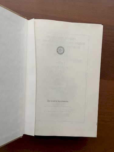 Біле ікло. Поклик предків. Жага до життя. Смок та Малюк