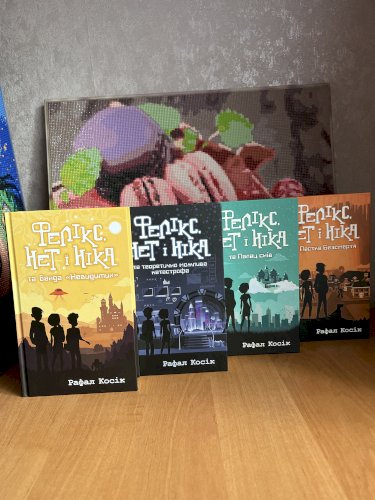Фелікс, Нет і Ніка