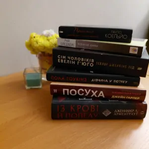 КнижковаШухляда
