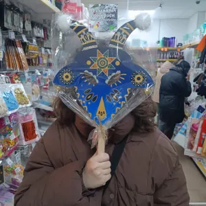 Анна Атаманчук